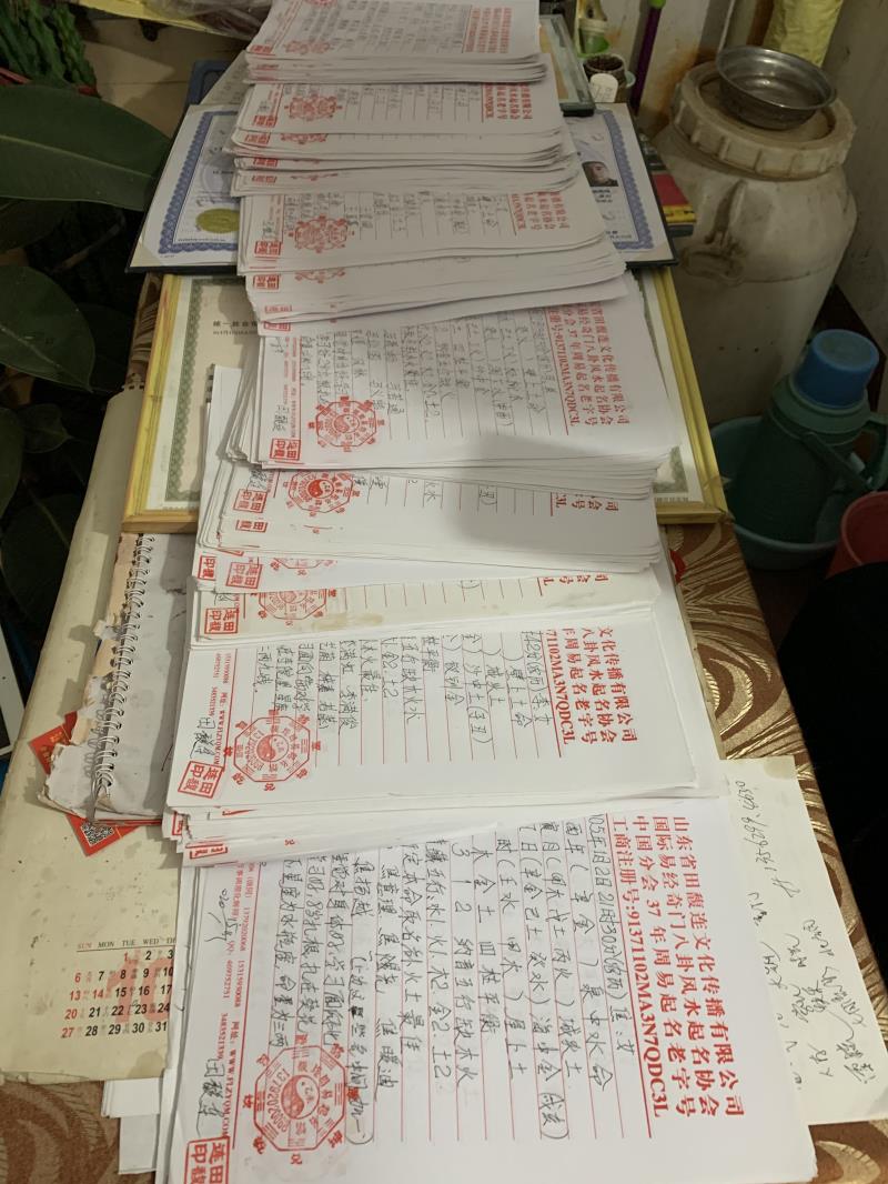 新昌用案例说话 起名实力