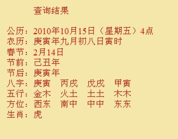新昌尚名轩起名